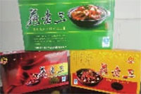 九洲国际,油茶莳植生产加工销售,植物油莳植生产加工销售