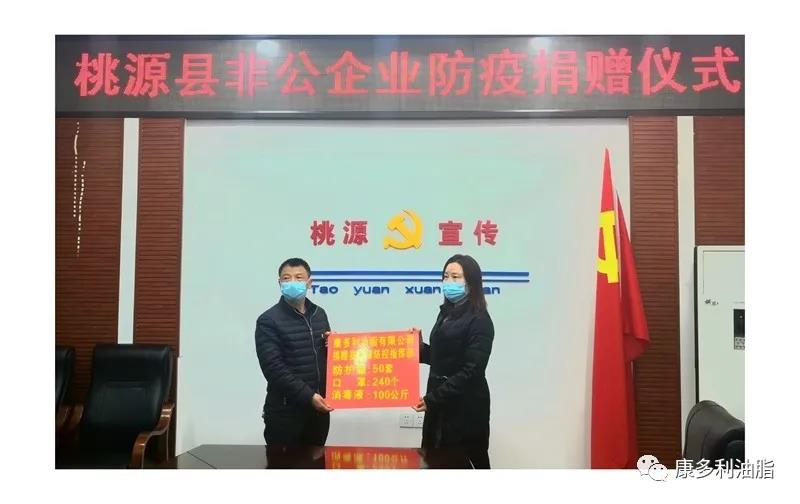 九洲国际,油茶莳植生产加工销售,植物油莳植生产加工销售