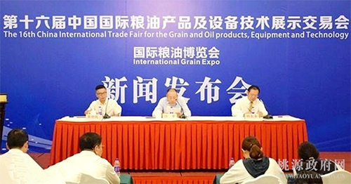 九洲国际,油茶莳植生产加工销售,植物油莳植生产加工销售