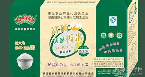 九洲国际,油茶莳植生产加工销售,植物油莳植生产加工销售