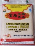 九洲国际,油茶莳植生产加工销售,植物油莳植生产加工销售