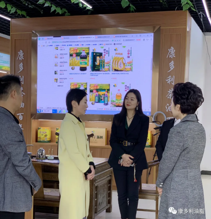 九洲国际,油茶莳植生产加工销售,植物油莳植生产加工销售